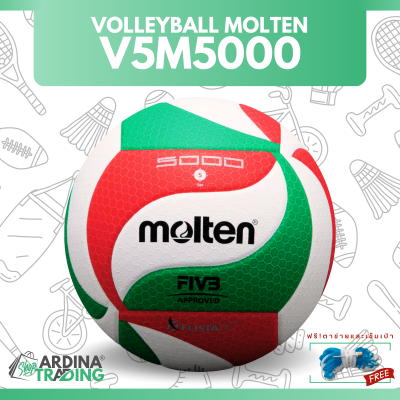(ของแท้ 100%) MOLTEN ลูกวอลเลย์บอล รุ่น V5M5000 (เบอร์ 5) แถมฟรีตาข่ายใส่ลูกบอล+เข็มเป่าลม