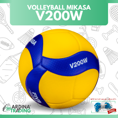(ของแท้ 100%) MIKASA ลูกวอลเลย์บอล รุ่น V200W (เบอร์ 5) แถมฟรีตาข่ายใส่ลูกบอล+เข็มเป่าลม