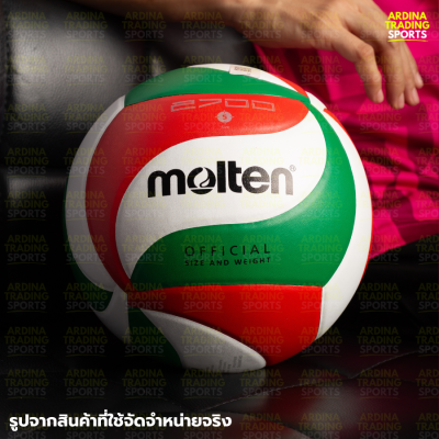 (ของแท้ 100%) MOLTEN ลูกวอลเลย์บอล รุ่น V5M2700 (เบอร์ 5) แถมฟรีตาข่ายใส่ลูกบอล+เข็มเป่าลม