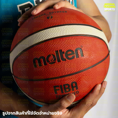 (ของแท้ 100%) MOLTEN ลูกบาสเก็ตบอล รุ่น B7G2000 (เบอร์ 7) แถมฟรีตาข่ายใส่ลูกบอล+เข็มเป่าลม