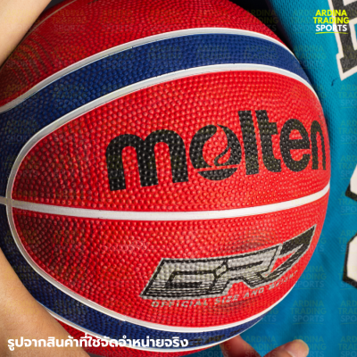 (ของแท้ 100%) MOLTEN ลูกบาสเก็ตบอล รุ่น BGRX7-RB (เบอร์ 7) แถมฟรีตาข่ายใส่ลูกบอล+เข็มเป่าลม