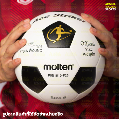 (ของแท้ 100%) MOLTEN ลูกฟุตบอล รุ่น F5S1510-F23 (เบอร์ 5) แถมฟรีตาข่ายใส่ลูกบอล+เข็มเป่าลม
