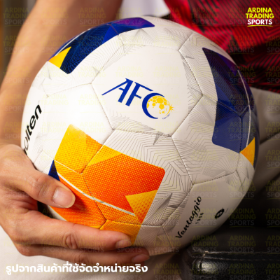 (ของแท้ 100%) MOLTEN ลูกฟุตบอล รุ่น F5N1000-A (เบอร์ 5) แถมฟรีตาข่ายใส่ลูกบอล+เข็มเป่าลม