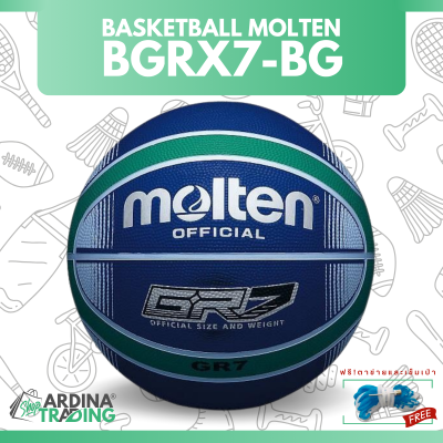 (ของแท้ 100%) MOLTEN ลูกบาสเก็ตบอล รุ่น BGRX7-BG (เบอร์ 7) แถมฟรีตาข่ายใส่ลูกบอล+เข็มเป่าลม