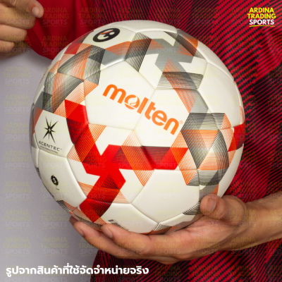 (ของแท้ 100%) MOLTEN ลูกฟุตบอล รุ่น F5D5000-TL (เบอร์ 5) แถมฟรีตาข่ายใส่ลูกบอล+เข็มเป่าลม