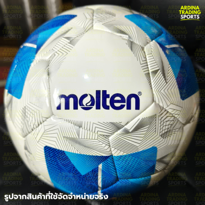 (ของแท้ 100%) MOLTEN ลูกฟุตซอล รุ่น F9N3555 (ขนาดมาตรฐาน) แถมฟรีตาข่ายใส่ลูกบอล+เข็มเป่าลม