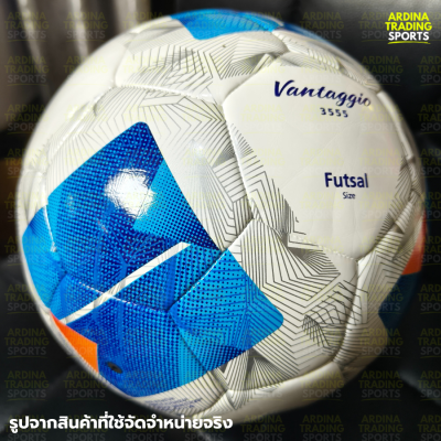 (ของแท้ 100%) MOLTEN ลูกฟุตซอล รุ่น F9N3555 (ขนาดมาตรฐาน) แถมฟรีตาข่ายใส่ลูกบอล+เข็มเป่าลม