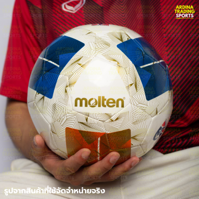 (ของแท้ 100%) MOLTEN ลูกฟุตบอล รุ่น F5N1000-TH (เบอร์ 5) แถมฟรีตาข่ายใส่ลูกบอล+เข็มเป่าลม