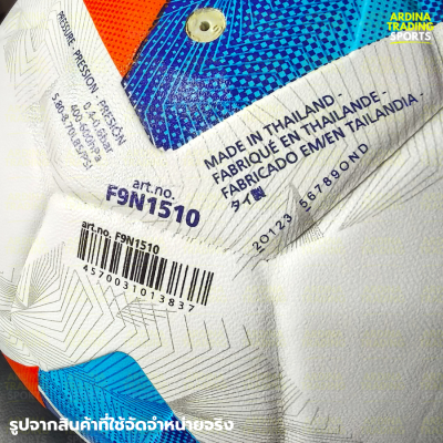 (ของแท้ 100%) MOLTEN ลูกฟุตซอล รุ่น F9N1510 (ขนาดมาตรฐาน) แถมฟรีตาข่ายใส่ลูกบอล+เข็มเป่าลม