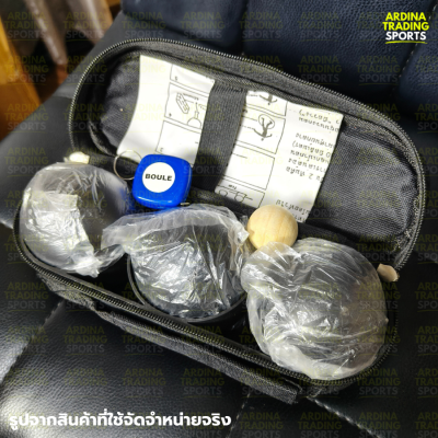 (ของแท้ 100%) BOULES ลูกเปตอง รุ่น OB3B-D71W710 (1ชุด มี 3 ลูก) แถมกระเป๋า ,ลูกแก่น ,เชือกวัดระยะ