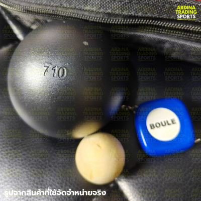 (ของแท้ 100%) BOULES ลูกเปตอง รุ่น OB3B-D71W710 (1ชุด มี 3 ลูก) แถมกระเป๋า ,ลูกแก่น ,เชือกวัดระยะ