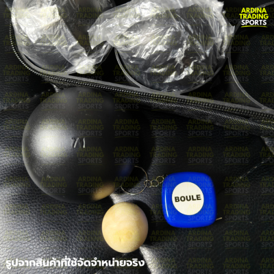 (ของแท้ 100%) BOULES ลูกเปตอง รุ่น OB3B-D71W710 (1ชุด มี 3 ลูก) แถมกระเป๋า ,ลูกแก่น ,เชือกวัดระยะ