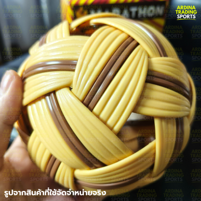 (ของแท้ 100%) MARATHON ลูกตะกร้อ รุ่น MT201 (ขนาดมาตรฐาน)