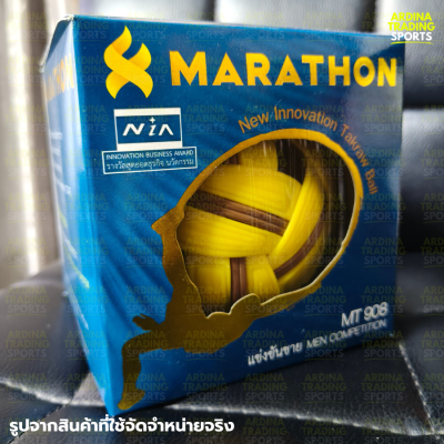(ของแท้ 100%) MARATHON ลูกตะกร้อ รุ่น MT908 (ขนาดมาตรฐาน)