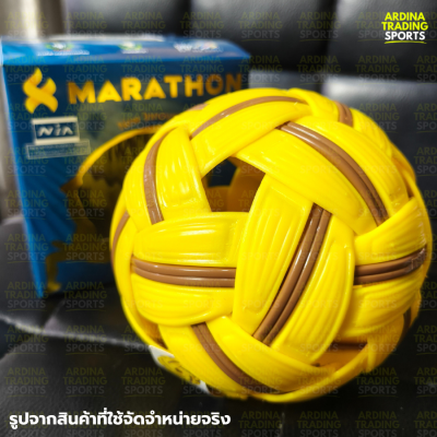 (ของแท้ 100%) MARATHON ลูกตะกร้อ รุ่น MT908 (ขนาดมาตรฐาน)
