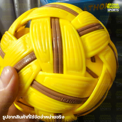 (ของแท้ 100%) MARATHON ลูกตะกร้อ รุ่น MT908 (ขนาดมาตรฐาน)