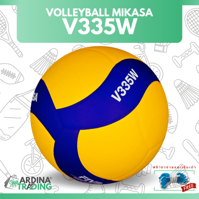 (ของแท้ 100%) MIKASA ลูกวอลเลย์บอล รุ่น V335W (เบอร์ 5) แถมฟรีตาข่ายใส่ลูกบอล+เข็มเป่าลม