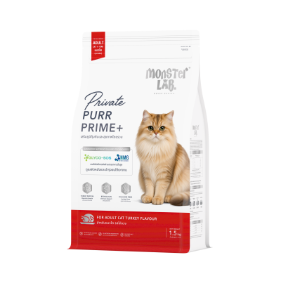 PURR PRIME+