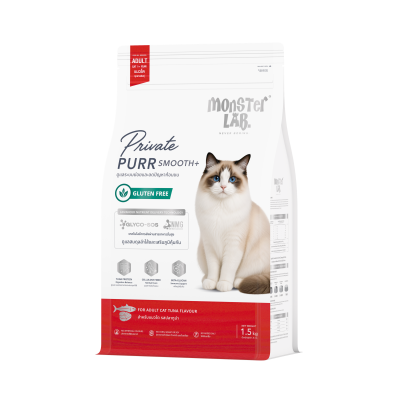 PURR SMOOTH+