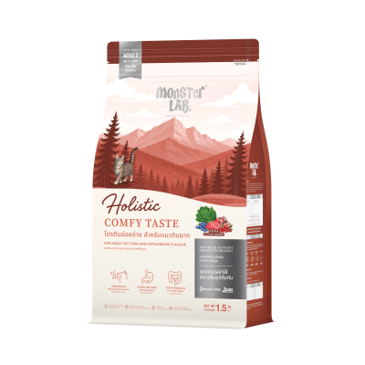 COMFY TASTE