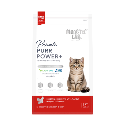 PURR POWER+