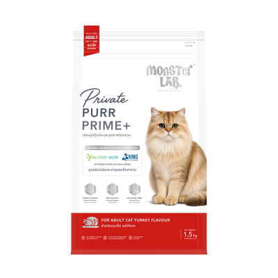 PURR PRIME+