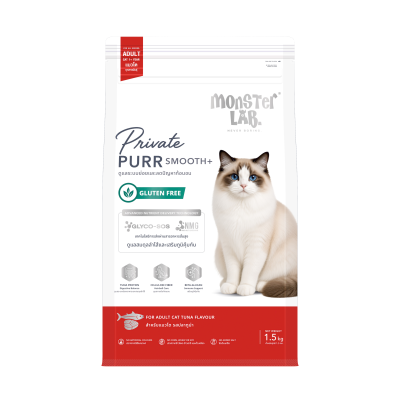PURR SMOOTH+