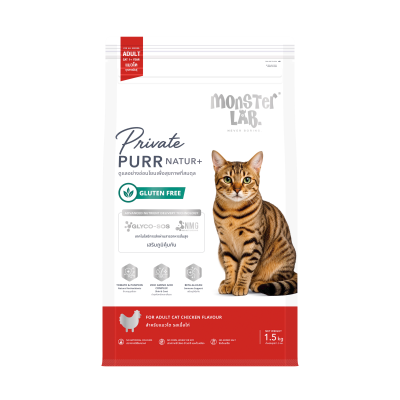 PURR NATUR+