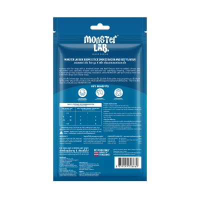 CHILL CHEW TREAT FOR DOGS