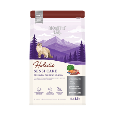 SENSI CARE
