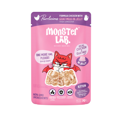 REAL CHICKEN & GOAT MILK IN JELLY