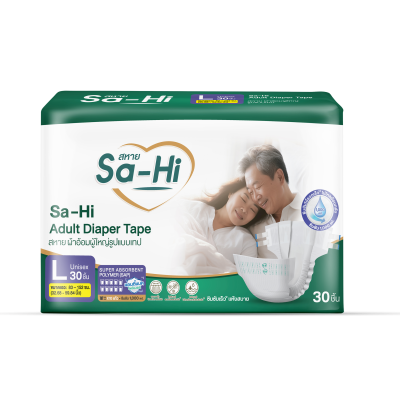 สหาย ผ้าอ้อมผู้ใหญ่ รูปแบบเทป 30 ชิ้น/ห่อ
