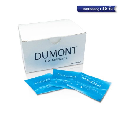 Dumont Gel  ขนาดบรรจุ: 50 ชิ้น ขนาดซอง : 5 กรัม