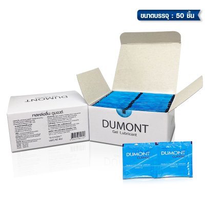 Dumont Gel Lubricant ขนาดบรรจุ: 50 ชิ้น ขนาดซอง : 5 กรัม