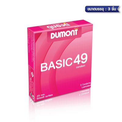 Dumont Basic 49 mm  ขนาดบรรจุ: 3 ชิ้น / 100ชิ้น / 1 กุรุส 144 ชิ้น