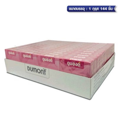 Dumont Basic 49 mm  ขนาดบรรจุ: 3 ชิ้น / 100ชิ้น / 1 กุรุส 144 ชิ้น