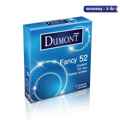 Dumont Fancy 52 mm ขนาดบรรจุ: 3 ชิ้น / 1 กุรุส 144 ชิ้น