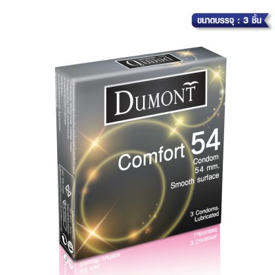 Dumont Comfort 54 mm ขนาดบรรจุ: 3 ชิ้น/100ชิ้น/144ชิ้น/ 1 กุรุส 144 ชิ้น