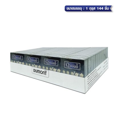 Dumont Dotted 52 mm ขนาดบรรจุ: 3 ชิ้น / 1 กุรุส 144 ชิ้น