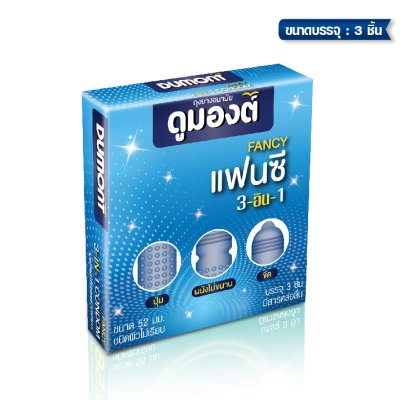 Dumont Fancy3-in-1 52 mm  ขนาดบรรจุ: 3 ชิ้น / 1 กุรุส 144 ชิ้น
