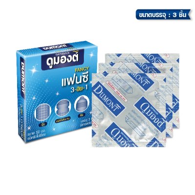 Dumont Fancy3-in-1 52 mm  ขนาดบรรจุ: 3 ชิ้น / 1 กุรุส 144 ชิ้น