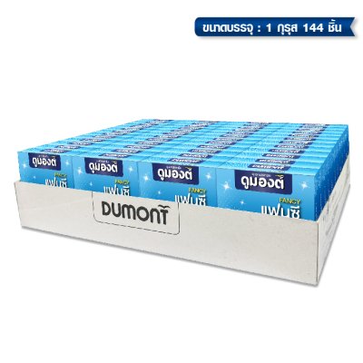 Dumont Fancy3-in-1 52 mm  ขนาดบรรจุ: 3 ชิ้น / 1 กุรุส 144 ชิ้น