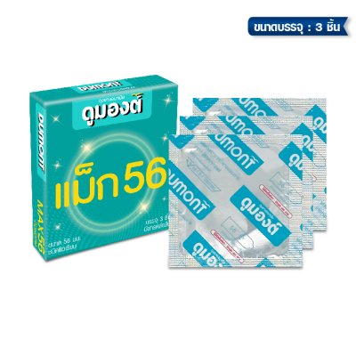Dumont Max 56 mm ขนาดบรรจุ: 3 ชิ้น / 1 กุรุส 144 ชิ้น