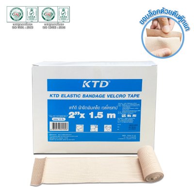 KTD ELSTIC BANDAGE VELCRO TAPE เคทีดี ผ้ายืดพันเคล็ด เวลโครเทป ขนาด: 2 in (รุ่น 1.5 เมตร) ขนาดบรรจุ 12 ชิ้น