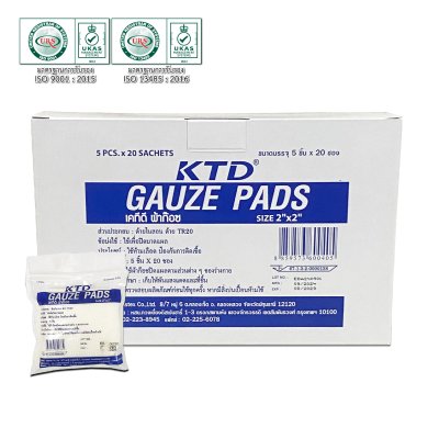 KTD GAUZE PADS เคทีดี ผ้าก๊อซคอนฟอร์มชนิดแผ่น ขนาด: 2x2 in ขนาดบรรจุ 5 ชิ้น x 20 ซอง