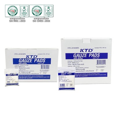 KTD GAUZE PADS เคทีดี ผ้าก๊อซคอนฟอร์มชนิดแผ่น ขนาด: 3x3 in ขนาดบรรจุ 5 ชิ้น x 20 ซอง