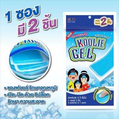 KTD KOOLIE GEL ขนาดบรรจุ: 2 ชิ้น/ซอง กล่องบรรจุ 6+1 ซอง (14 ชิ้น) Japan formulated