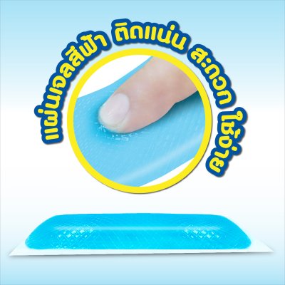 KTD KOOLIE GEL ขนาดบรรจุ: 2 ชิ้น/ซอง กล่องบรรจุ 6+1 ซอง (14 ชิ้น) Japan formulated
