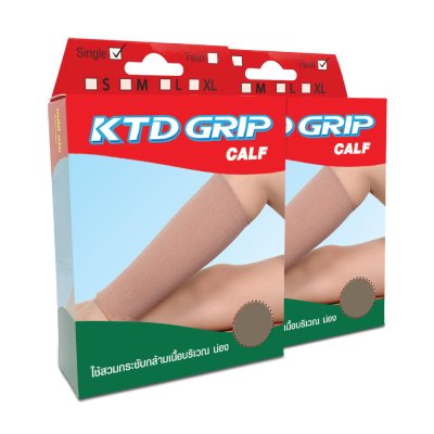 KTD GRIP CALF กล่องแพคเดี่ยวและแพคคู่ ขนาด: S/M/L/XL