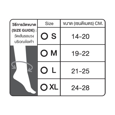 KTD GRIP ANKLE กล่องแพคเดี่ยว ขนาด: S/M/L/XL